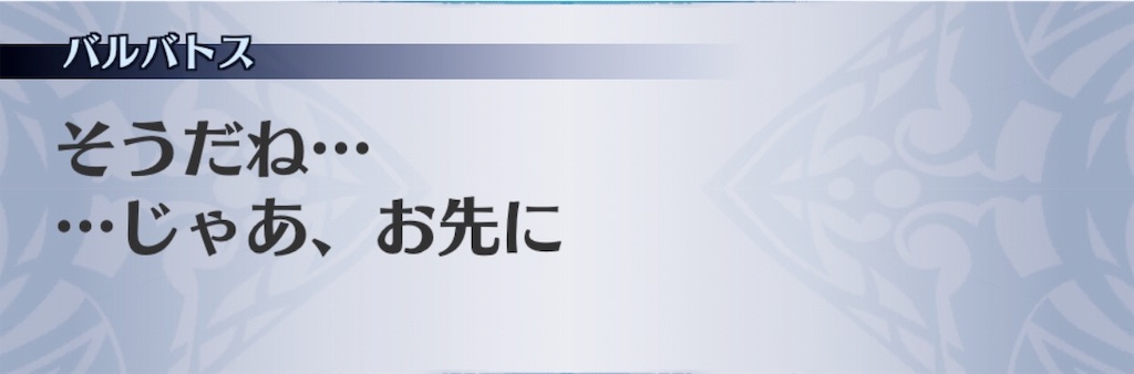 f:id:seisyuu:20190127190138j:plain