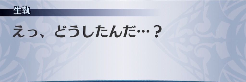f:id:seisyuu:20190127190215j:plain