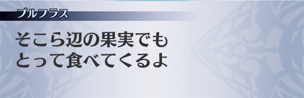 f:id:seisyuu:20190127190249j:plain