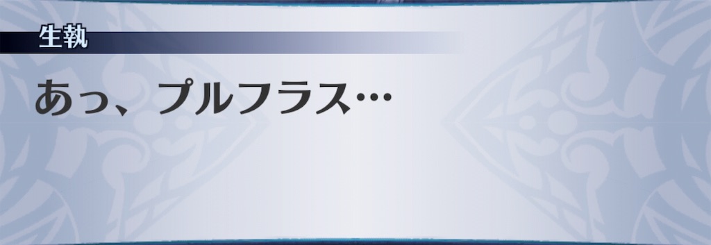 f:id:seisyuu:20190127190329j:plain