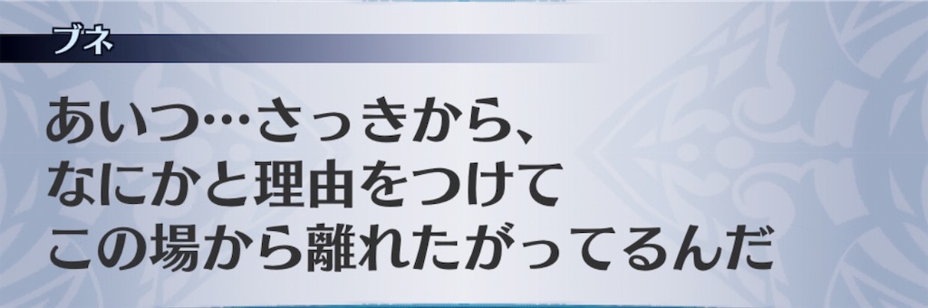 f:id:seisyuu:20190127190339j:plain