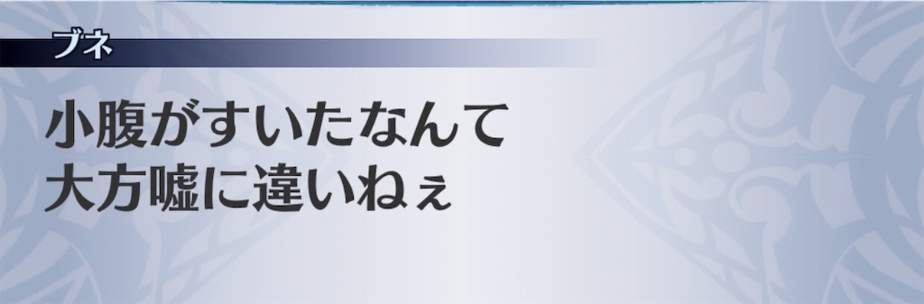 f:id:seisyuu:20190127190407j:plain