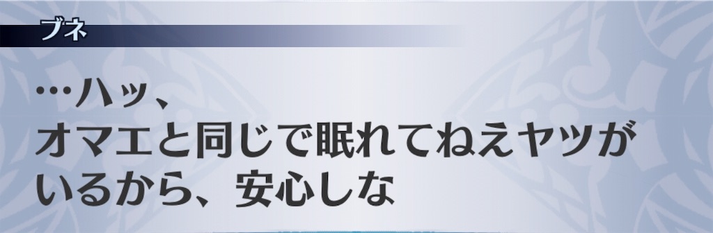 f:id:seisyuu:20190127190447j:plain