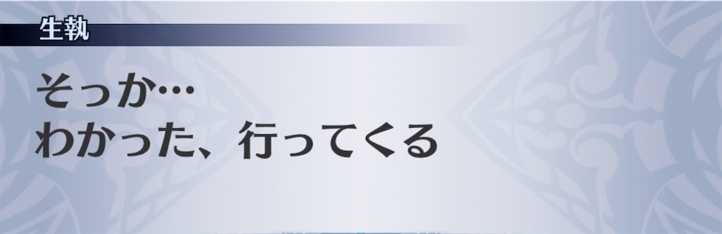 f:id:seisyuu:20190127190531j:plain