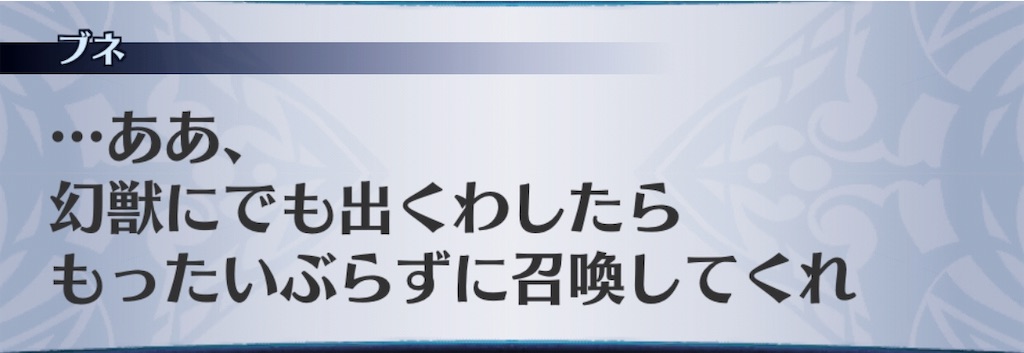 f:id:seisyuu:20190127190536j:plain