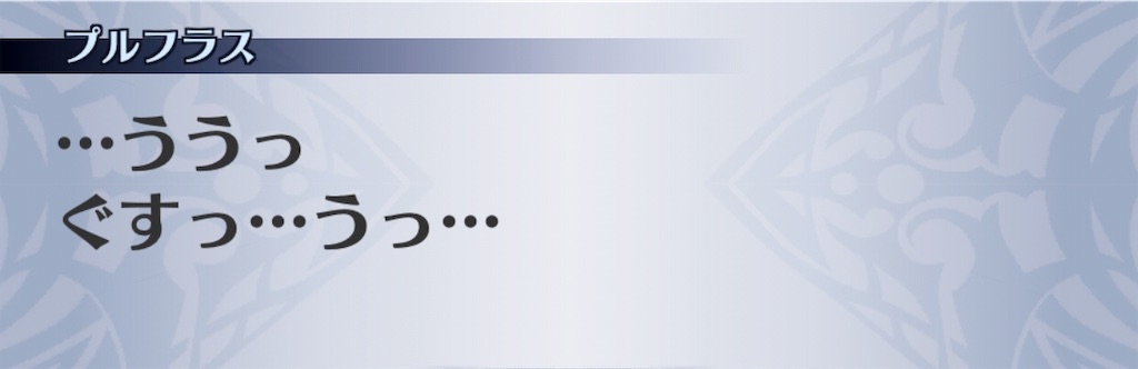 f:id:seisyuu:20190127190621j:plain