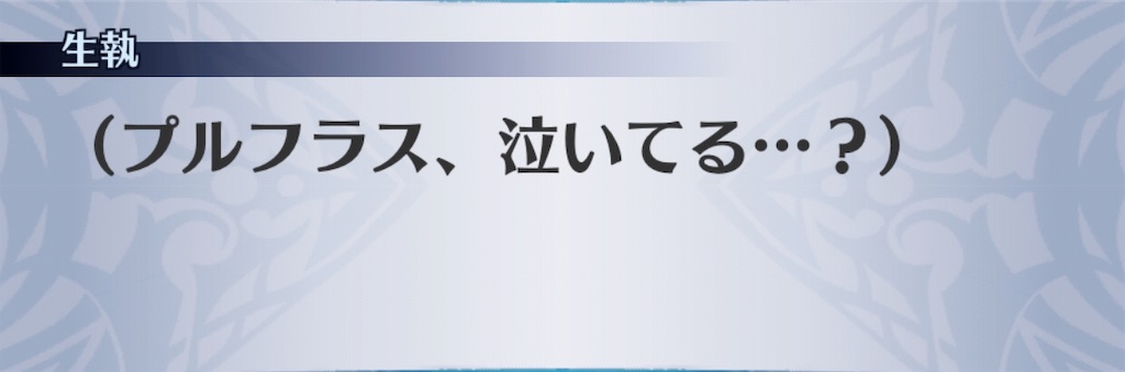 f:id:seisyuu:20190127190701j:plain