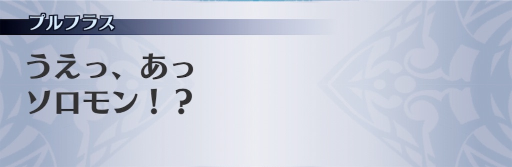 f:id:seisyuu:20190127190710j:plain