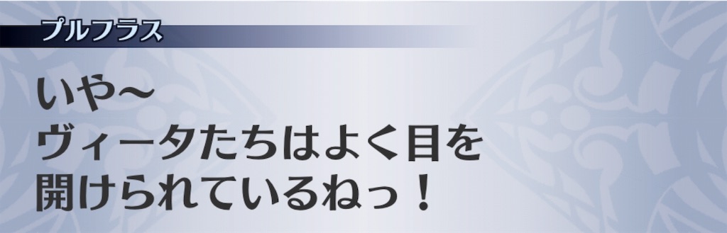 f:id:seisyuu:20190127190748j:plain