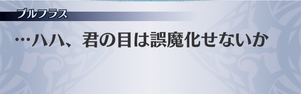 f:id:seisyuu:20190127190832j:plain