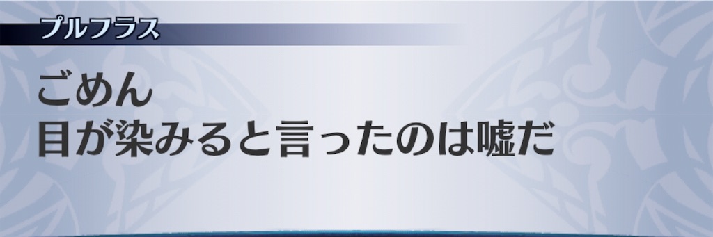 f:id:seisyuu:20190127190912j:plain