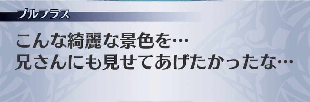 f:id:seisyuu:20190127190919j:plain