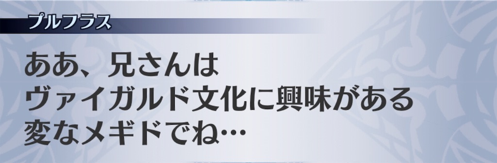 f:id:seisyuu:20190127191001j:plain