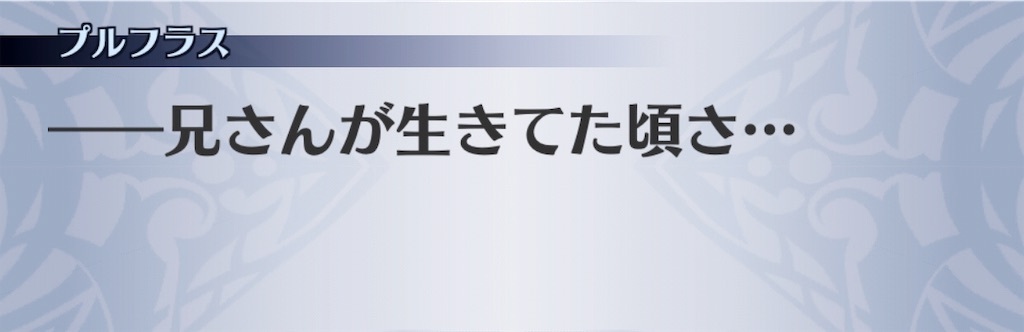 f:id:seisyuu:20190127191027j:plain