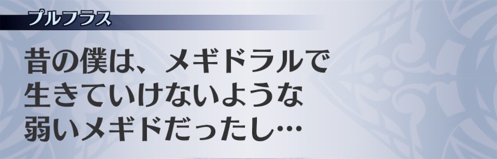 f:id:seisyuu:20190127191123j:plain