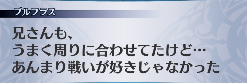 f:id:seisyuu:20190127191126j:plain