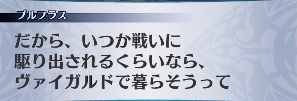 f:id:seisyuu:20190127191157j:plain