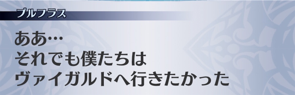 f:id:seisyuu:20190127191243j:plain