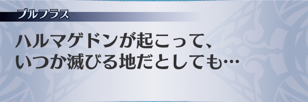 f:id:seisyuu:20190127191248j:plain
