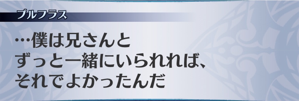 f:id:seisyuu:20190127191336j:plain