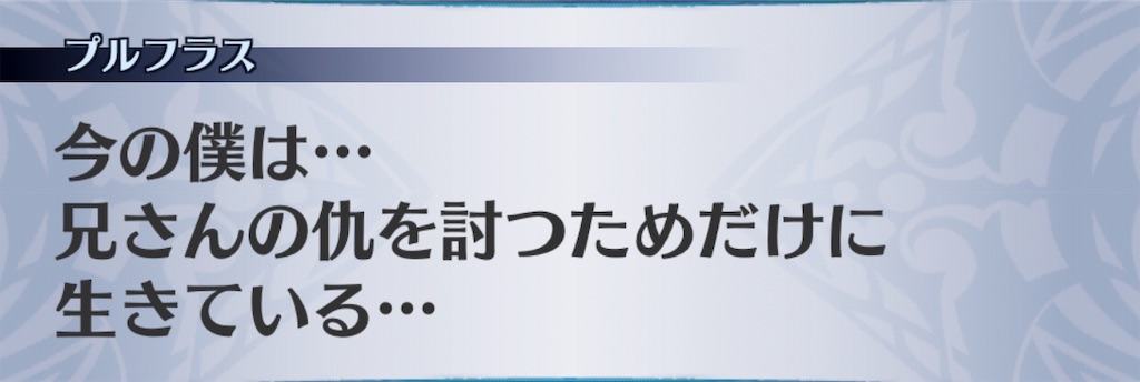 f:id:seisyuu:20190127191346j:plain