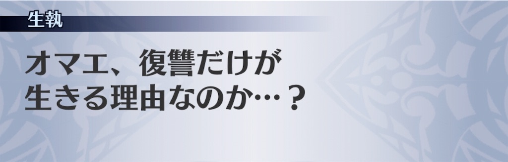 f:id:seisyuu:20190127191425j:plain