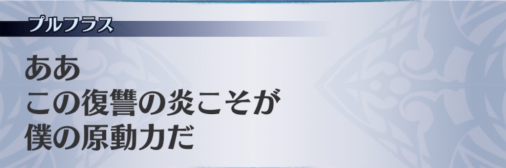 f:id:seisyuu:20190127191504j:plain
