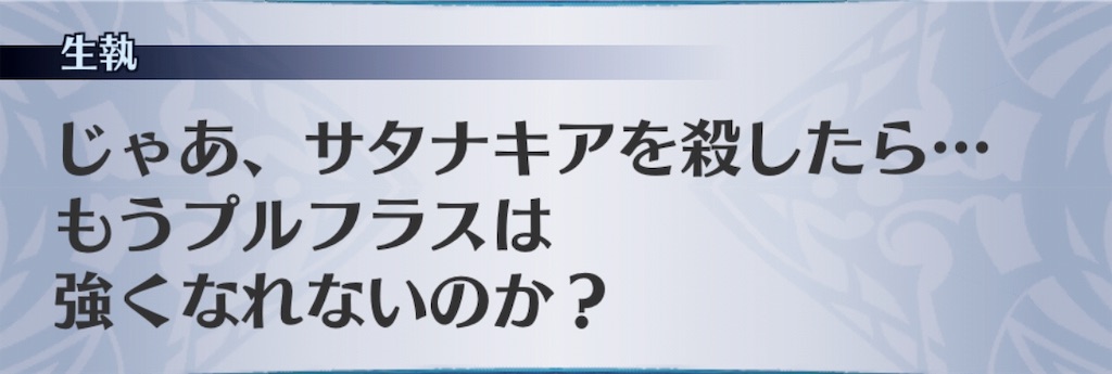 f:id:seisyuu:20190127191611j:plain