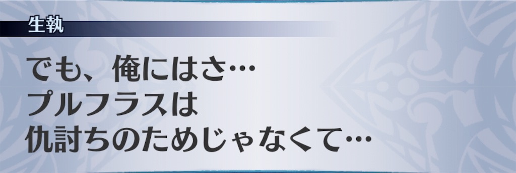 f:id:seisyuu:20190127191654j:plain