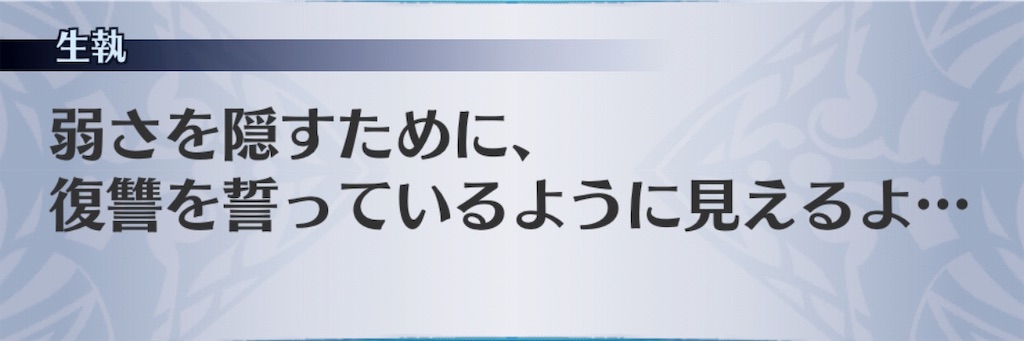 f:id:seisyuu:20190127191657j:plain