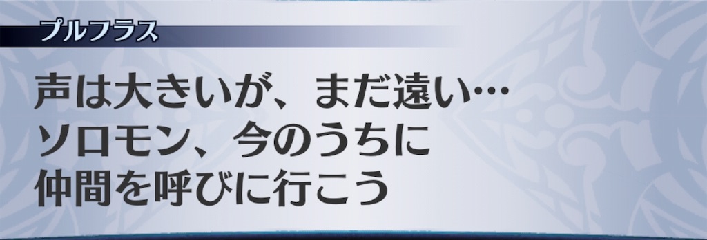 f:id:seisyuu:20190127191909j:plain