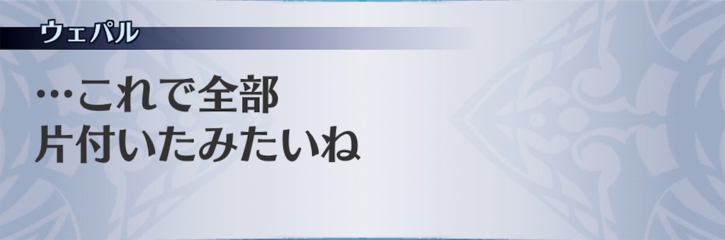 f:id:seisyuu:20190127192218j:plain