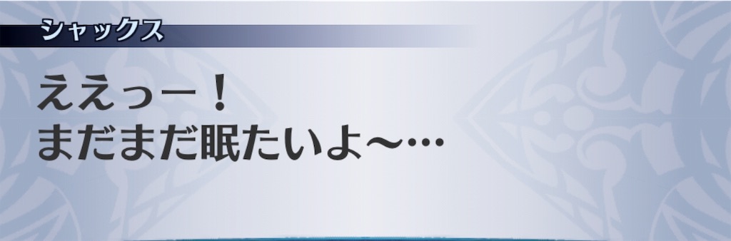 f:id:seisyuu:20190127192305j:plain
