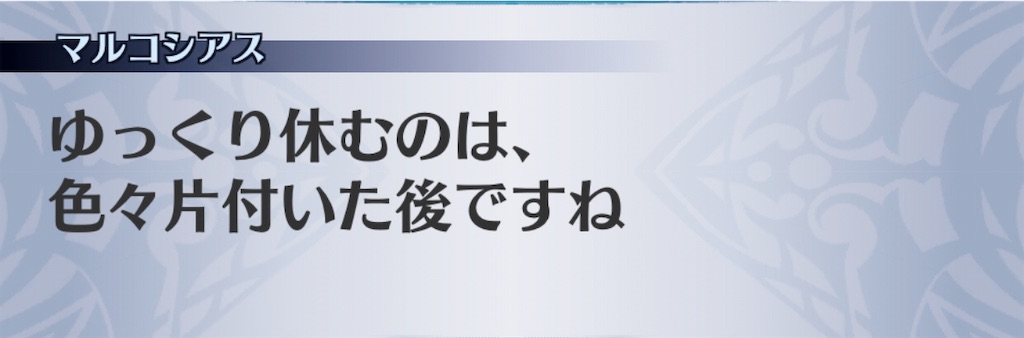 f:id:seisyuu:20190127192335j:plain