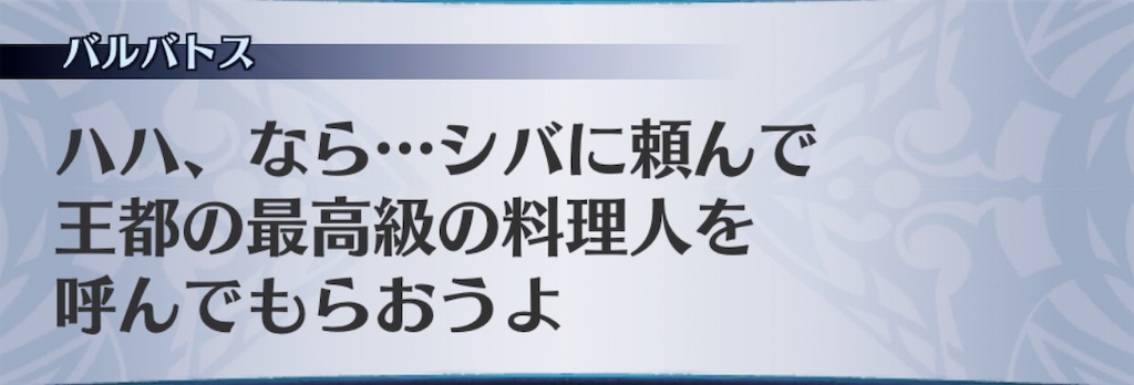 f:id:seisyuu:20190127192409j:plain