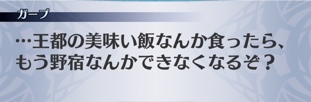 f:id:seisyuu:20190127192446j:plain