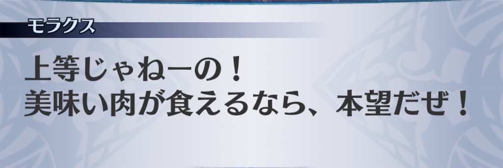 f:id:seisyuu:20190127192531j:plain