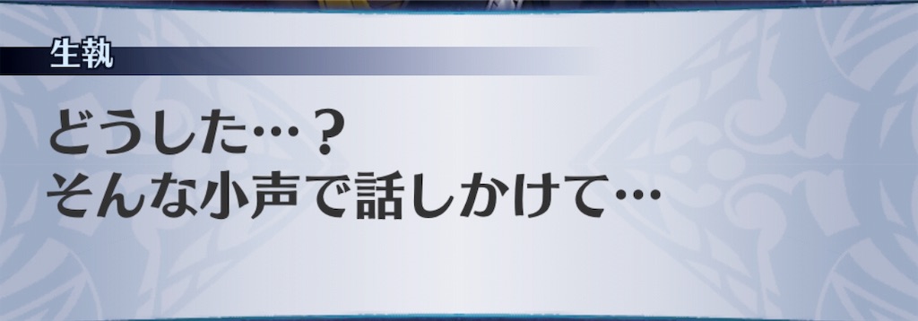 f:id:seisyuu:20190127192539j:plain