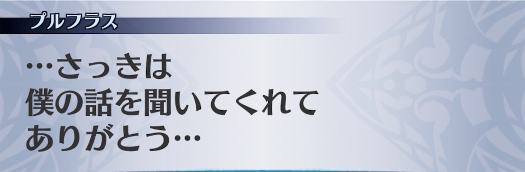 f:id:seisyuu:20190127192620j:plain