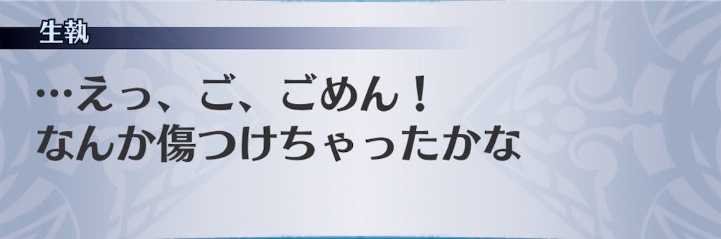 f:id:seisyuu:20190127192707j:plain
