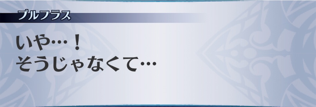 f:id:seisyuu:20190127192712j:plain