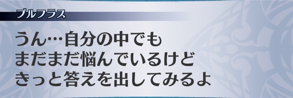 f:id:seisyuu:20190127192754j:plain