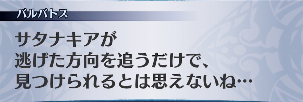 f:id:seisyuu:20190128194108j:plain