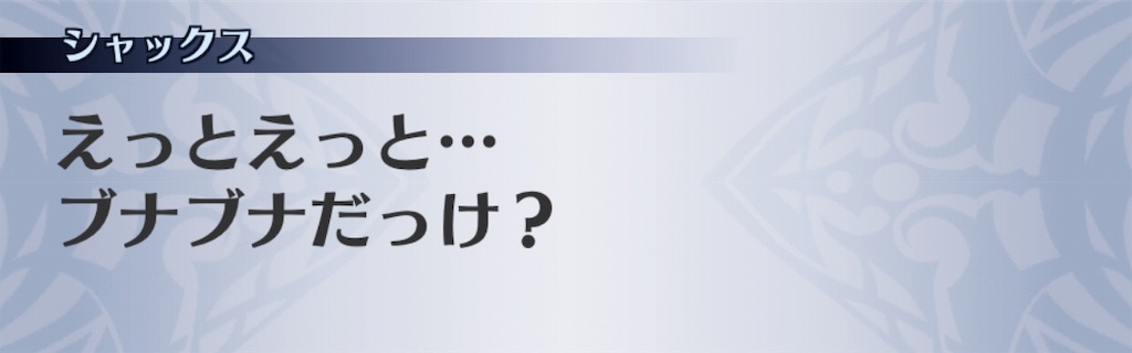 f:id:seisyuu:20190128194142j:plain