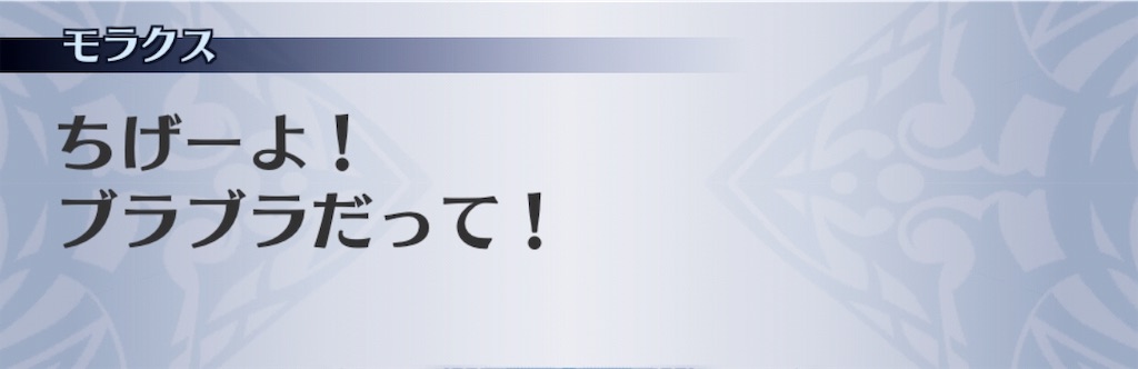 f:id:seisyuu:20190128194210j:plain