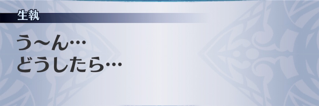 f:id:seisyuu:20190128194305j:plain