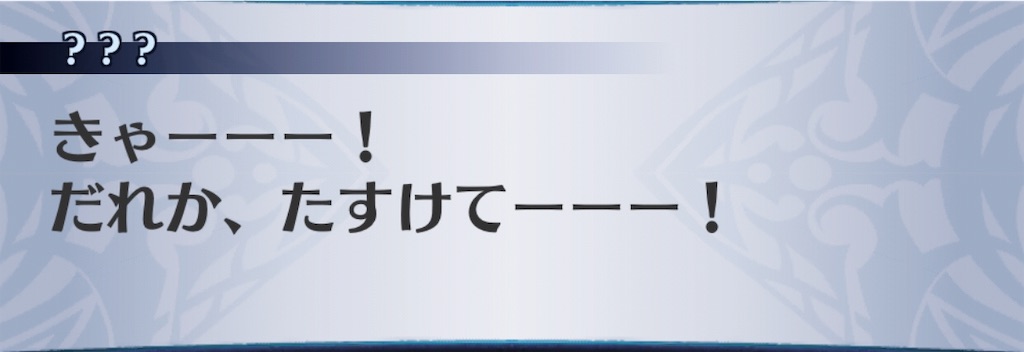 f:id:seisyuu:20190128194309j:plain