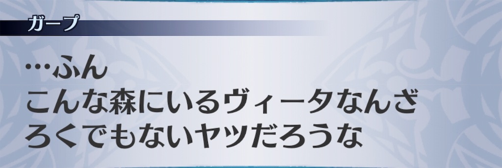 f:id:seisyuu:20190128194345j:plain
