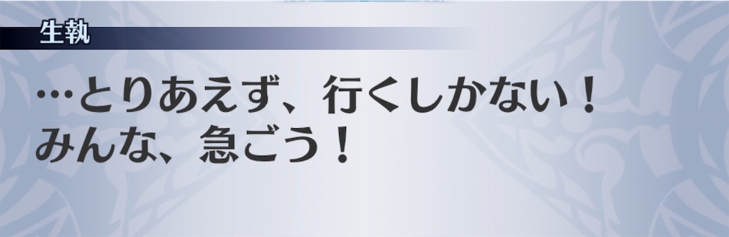 f:id:seisyuu:20190128194424j:plain