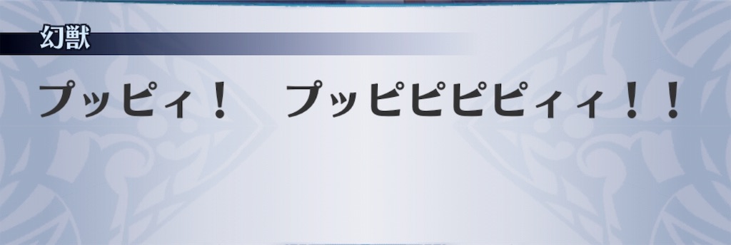 f:id:seisyuu:20190128194515j:plain